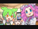 【VOICEVOX劇場】ソシャゲにハマる四国めたん