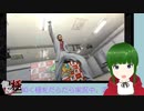 【実況】龍が如く極　【part.39】