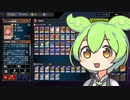 【遊戯王マスターデュエル】あまりにも凶悪！新規蟲惑魔デッキの力！