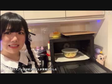 【キッチン】月曜日のよるぴよっす！ノーマルメイド。まとめ(2024/01/22)