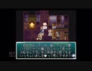 【実況】スターオーシャン #16