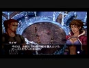【実況】リゼルクロス #40