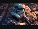 (Star Wars) スター　アランの宿命　2 話