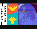 流星対戦史_81【流星のロックマン3 改造ONクラス】