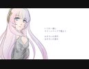 おそろいのネイル - doko feat.巡音ルカ　　　　　