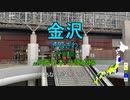 【駅名替え歌】駅名で「恋愛サーキュレーション」(花澤香菜)