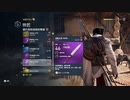 PC-Ubisoft+配信｜刺客信條：起源｜困難難度｜第一期 (29)