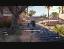 PC-Ubisoft+配信｜刺客信條：起源｜困難難度｜第一期 (30)