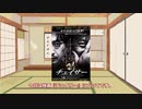 【ゆっくり映画雑談】冒頭で犯人わかってるし逮捕もされてるのに最後まで目が離せない韓国クオリティな血まみれサスペンス『チェイサー』【ネタバレ無し】