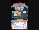 【#ニコニコ投稿祭】3／20『#第1回ロサ雪てぇてぇ祭』2024年2月第1週のニコニコ投稿祭&誕生祭スケジュールを知ろう【#COEIROINK解説】#ボイスロイド #ボイロ #劇場