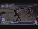 カッパのFF11生活S025　青魔道士でカブト狩り