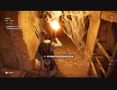 PC-Ubisoft+配信｜刺客信條：起源｜困難難度｜第一期 (34)