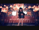 絶頂讃歌 歌ってみた/栞凪