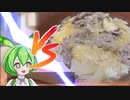VS牛丼【料理実況】