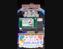【#ニコニコ投稿祭】4／20『#第3回CeVIOクリエイト祭』2024年2月第1週のニコニコ投稿祭&誕生祭スケジュールを知ろう【#COEIROINK解説】#CeVIO_AI