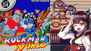 【ロックマンワールド】東北きりたんがロックマンのワールドやっていくよ　part2【VOICEROID実況】