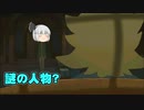霊夢トン教授と奇跡の仮面part14
