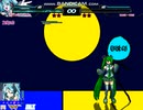 MUGEN ボスはいおりに倒して見た その11