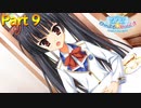 【実況】約束の1週間、匠の選択は―『のーぶる☆わーくす』 part9