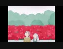 風のゆくえ