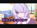 幼馴染のつくよみちゃんに彼女のことがバレた件【ヤンデレ劇場】