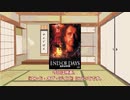 【ゆっくり映画雑談】シュワちゃん映画としては意外とマイナー!?世紀末筋肉アクション『エンド・オブ・デイズ』【ネタバレ無し】