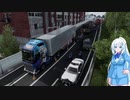 ETS2 神マップMODの日本マップがバージョン1.48に対応しました　終