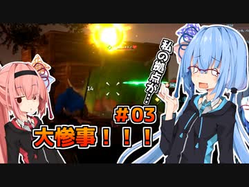 【パルワールド/palworld】琴葉姉妹とパルワールド ＃3[ソフトウェアトーク実況]