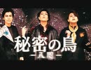 【作業用】THE SILENT DOG Vol.２【MV集】