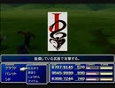 【FF7】トロフィーコンプ&やり込みプレイ【Part442】