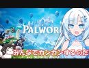 対魔忍と女騎士の楽しい蛮族ライフ【クロワちゃん実況プレイ】20
