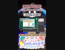 【#ニコニコ投稿祭】8／20『#東方投稿祭SP3』2024年2月第1週のニコニコ投稿祭&誕生祭スケジュールを知ろう【#COEIROINK解説】#東方 #東方project