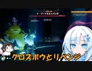 対魔忍と女騎士の楽しい蛮族ライフ【クロワちゃん実況プレイ】21