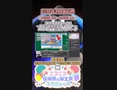 【#ニコニコ投稿祭】9／20『#桃鉄ワールド動画投稿CP』2024年2月第1週のニコニコ投稿祭&誕生祭スケジュールを知ろう【#COEIROINK解説】#桃鉄ワールド