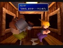 【FF7】トロフィーコンプ&やり込みプレイ【Part443】