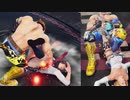 【リョナ】全女キャラにKINGのフォギアフォーレッグロック【鉄拳8】