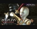 もう好きじゃん 【NINJA GAIDEN Σ2/NINJA GAIDEN マスターコレクション】 #17 END