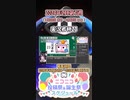 【#ニコニコ投稿祭】10／20『#実況者杯23本選』2024年2月第1週のニコニコ投稿祭&誕生祭スケジュールを知ろう【#COEIROINK解説】#実況プレイ