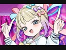 INTERNET YAMERO 歌ってみた@ぽんちおりおん