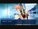 FGO古参マスターが懐かしみながらシナリオパートを実況プレイ　2017水着イベpart3