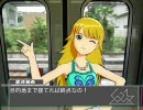 GBM１１５「ゆとり途中下車の旅」