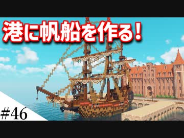 【Minecraft】ゆっくり街を広げていくよリメイク part46【MiniaTuria MOD】