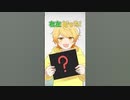 【アニメ】右左どっちでコスプレしたらWWW