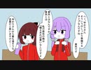 ランニングをするゆかりさん【VOICEROID劇場】