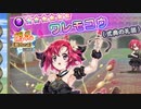【実況】 今日から始まる害虫駆除物語 Part1835【FKG】