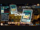 【遊戯王マスターデュエル】【VOICEVOX実況】俺得決闘記513【テーマクロニクル】