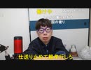 ニンポー（千代豊和）おわり