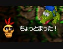 【実況】バンジョーとカズーイの大冒険【part8】