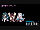 【東北三姉妹】春一番【NEUTRINOカバー】