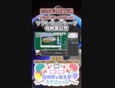 【#ニコニコ投稿祭】12／20『#ST発酵食品祭』2024年2月第1週のニコニコ投稿祭&誕生祭スケジュールを知ろう【#COEIROINK解説】#ソフトウェアトーク #料理